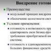 Изолирующие соединения Проверка ифс на газопроводе