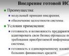 Изолирующие соединения Проверка ифс на газопроводе