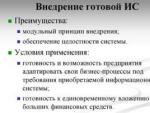 Изолирующие соединения Проверка ифс на газопроводе